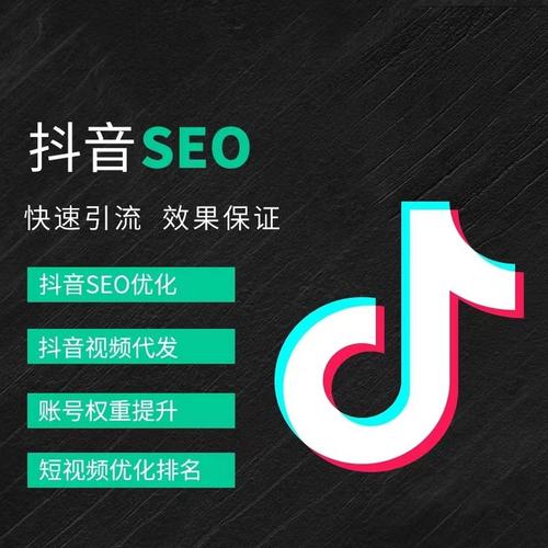 鄂州抖音广告